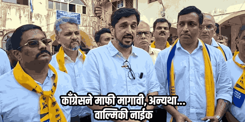 फोंडा पोटनिवडणूक: 'आप'चे उमेदवार गीतेश नाईक यांचा अर्ज वैध