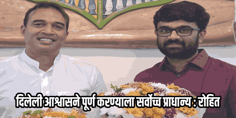 रोहित मोन्सेरात सलग सहाव्यांदा पणजीच्या महापौरपदी