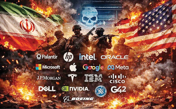 अॅपल, गुगल, मेटाला इराणची थेट धमकी