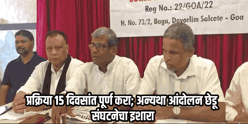 एसटी राजकीय आरक्षणावरून 'मिशन पॉलिटिकल' संघटना आक्रमक