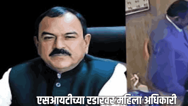 अशोक खरात प्रकरणात एसआयटीच्या रडारवर महिला अधिकारी