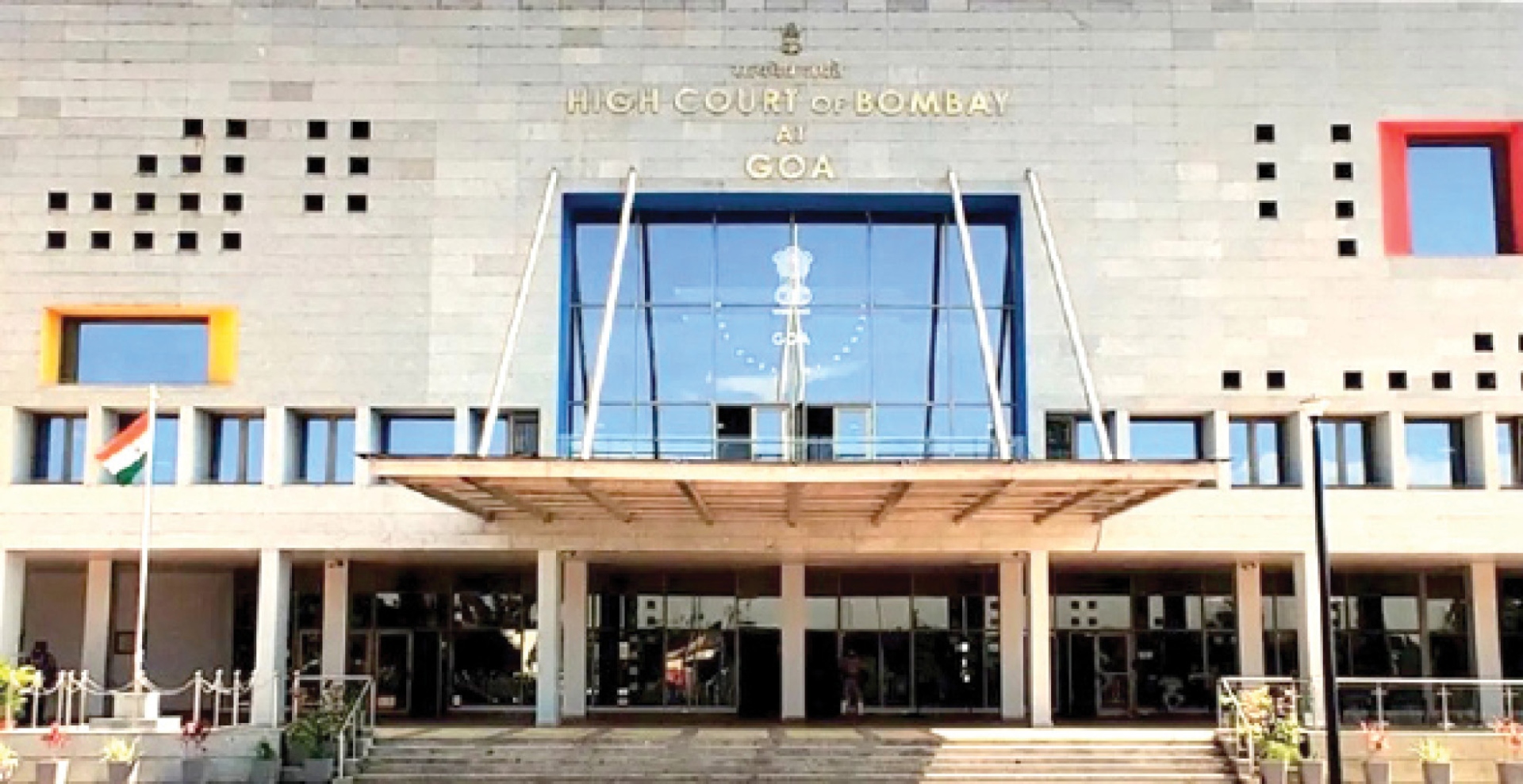 समन्वयाचा अभाव