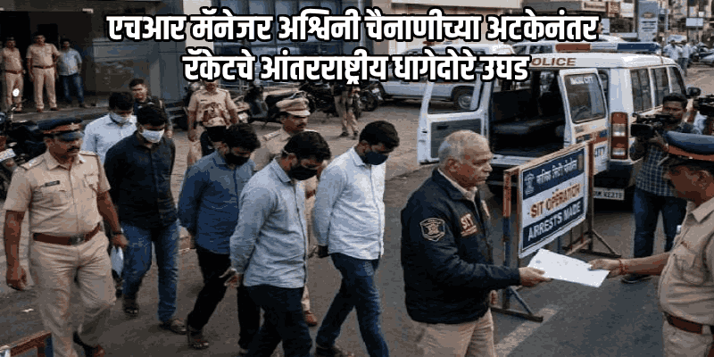 नाशिक : प्रेमाचे नाटक, लैंगिक शोषण करून व्हिडिओ व्हायरल करण्याची धमकी, बनवला धर्मांतरासाठी दबाव