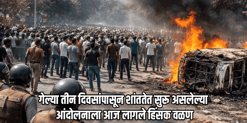 वेतनवाढीच्या मुद्द्यावर नोएडात फॅक्टरी कामगारांचे हिंसक आंदोलन; गाड्या जाळल्या, केली दगडफेक