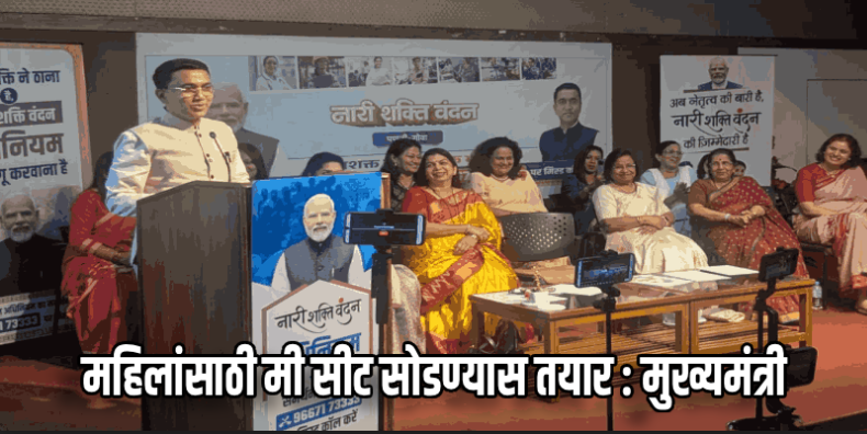 गोवा विधानसभेतील ५ जागा वाढण्याची शक्यता : मुख्यमंत्री