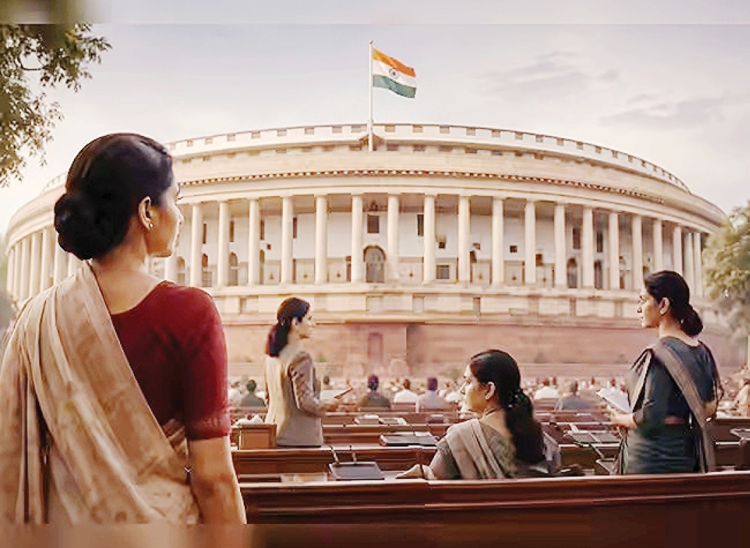 महिला आरक्षण विधेयक आणि वास्तव