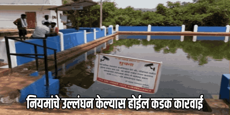 देवी लईराईच्या तळ्यावर सार्वजनिक स्नानास बंदी; केवळ धोंडगणांनाच असेल परवानगी