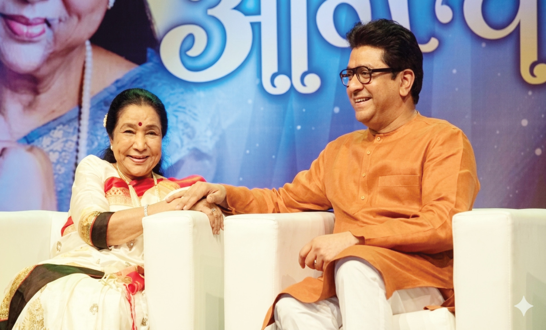 आशाताई   दि लास्ट एम्परर