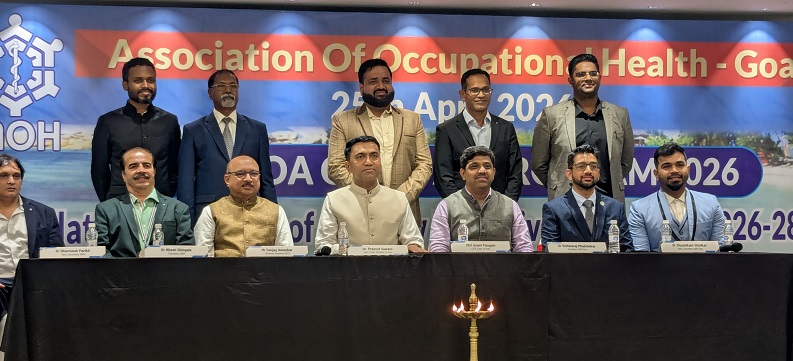 उद्योगांनी कामाच्या ठिकाणी आरोग्य, सुरक्षेला प्राधान्य द्यावे!