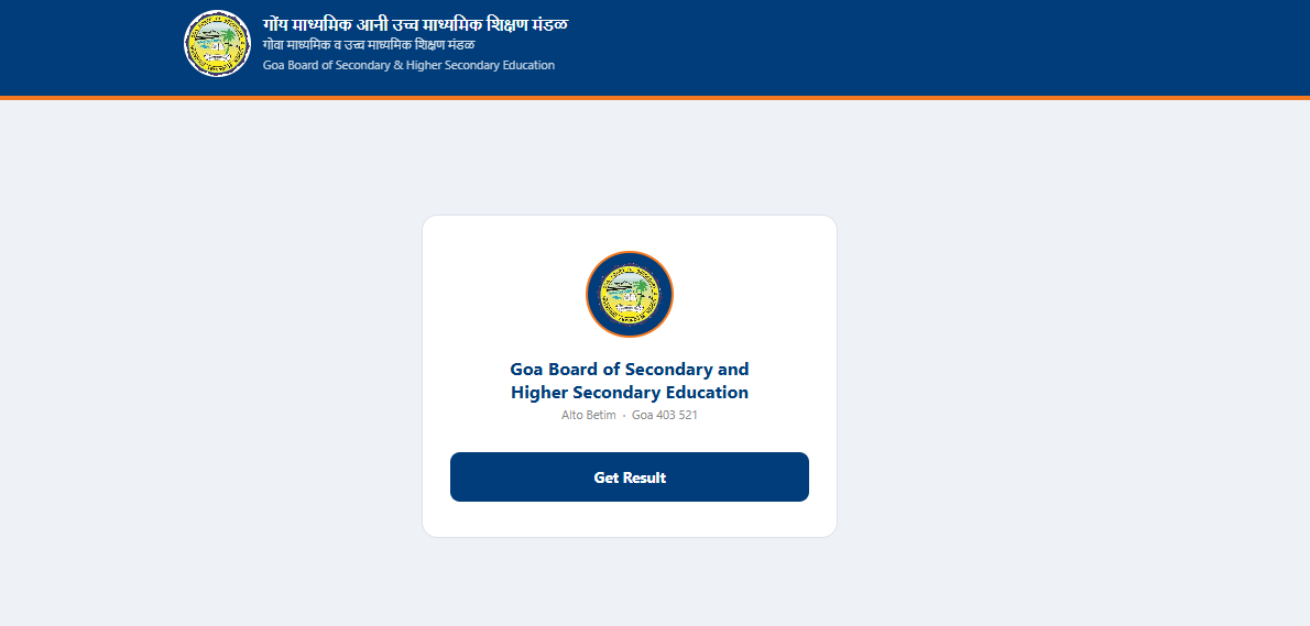 गोवा शालान्त मंडळाच्या अधिकृत वेबसाइटवर १०वीचा निकाल पाहण्यासाठी या लिंकवर क्लिक करा