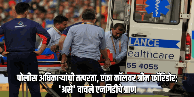 विराटचा माजी सहकारी बनला देवदूत; जखमी लुंगी एनगिडीसाठी उभारला 'ग्रीन कॉरिडॉर'