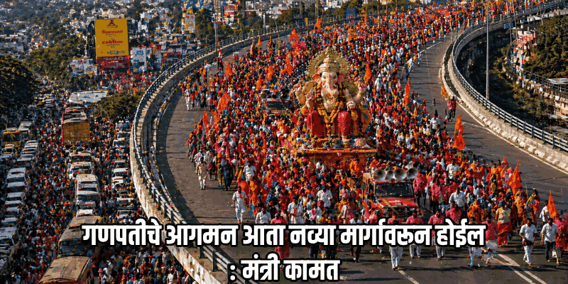 डेडलाईनपूर्वीच पूर्ण होईल पर्वरीच्या सहा पदरी एलिव्हेटेड कॉरिडॉरचे काम : मंत्री दिगंबर कामत