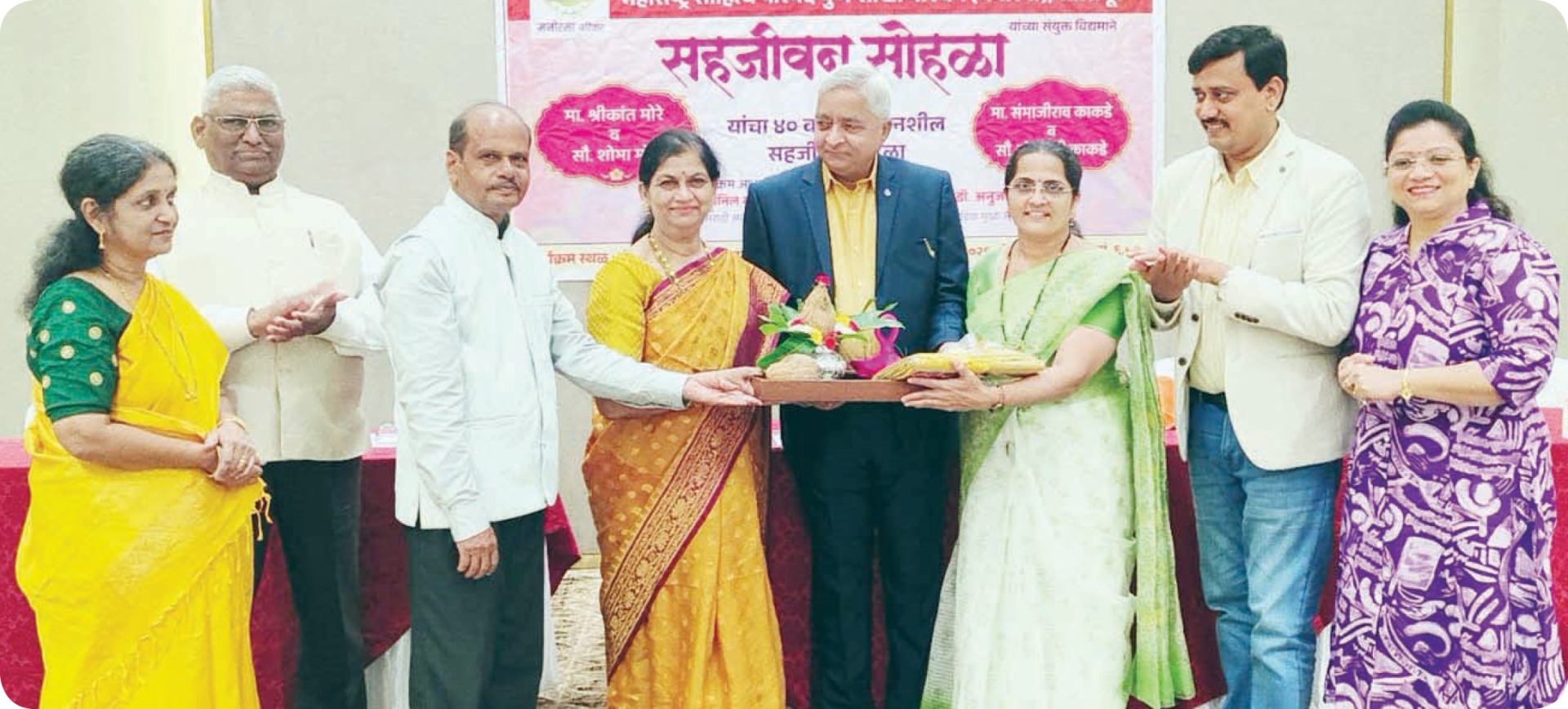 असाही एक  'सहजीवन सोहळा'