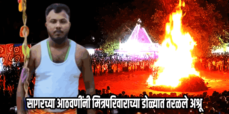 शिरगावच्या देवी लईराईच्या जत्रेतील दुर्घटनेला एक वर्ष पूर्ण