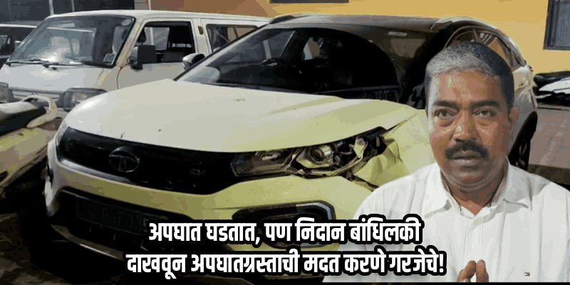 दाबोळीजवळ भीषण हिट-अँड-रन; सुसाट कारच्या धडकेत ५६ वर्षीय महिलेचा मृत्यू