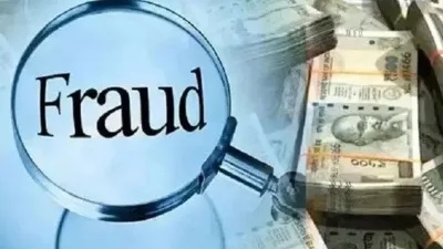 बँक कर्ज फसवणूक प्रकरणी माजी बँक अधिकाऱ्यासह दोघांची शिक्षा स्थगित
