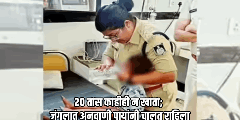 आईची हत्या करून बापाने दोन वर्षांच्या चिमुरड्याला सोडले जंगलात