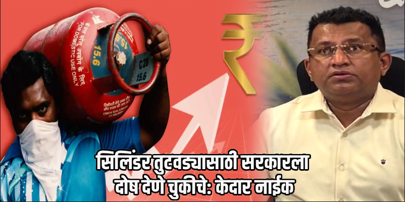 आखाती युद्धाचा गोव्यातील पर्यटन आणि हॉटेल्सना मोठा फटका