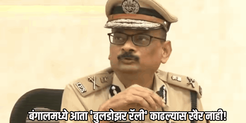 प. बंगालमध्ये निवडणुकीनंतर उफाळला हिंसाचार; ४३३ जणांना अटक