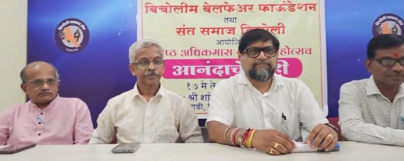 डिचोलीत आजपासून १४ जूनपर्यंत कीर्तन महोत्सव