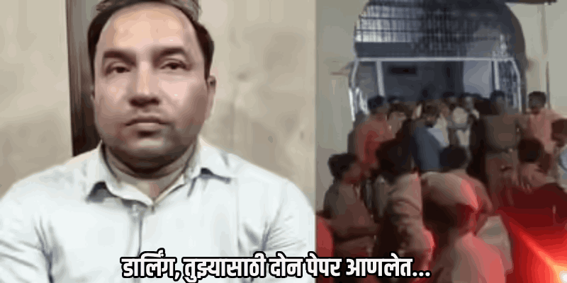 लखनौ विद्यापीठात विद्यार्थिनीला आमिष दाखवून नीट युजी २०२६ पेपर लीक