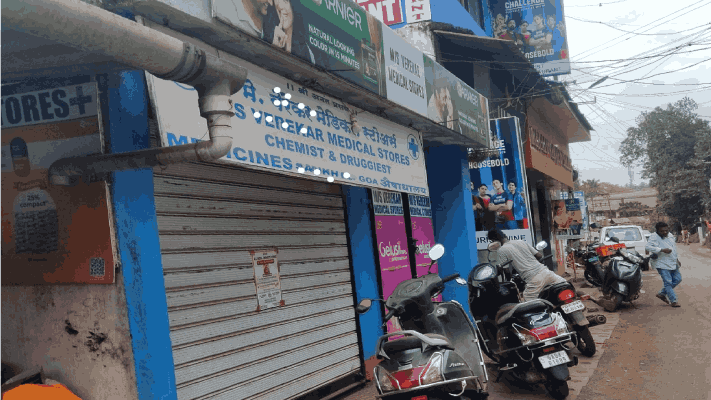 फार्मसी संपाला गोव्यात १०० टक्के प्रतिसाद