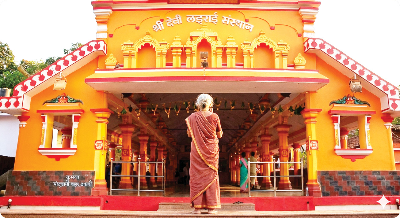 माय माझी आई देवी लईराई