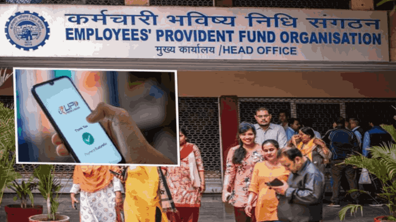 ईपीएफओ ३.० चाचणी यशस्वी; आता यूपीआयने पीएफ काढल्यास रक्कम त्वरीत खात्यात