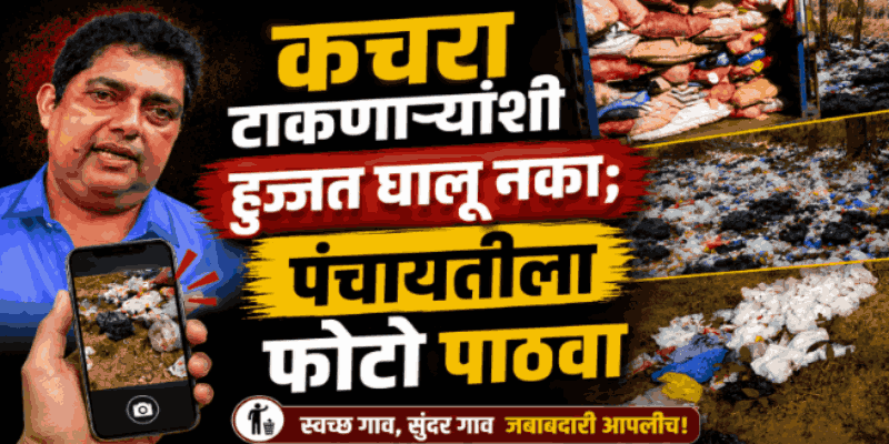 कुडतरीत उघड्यावर टाकलेल्या अडीच टन सॅनीटरी पॅड्सची लावली विल्हेवाट : आमदार रेजिनाल्ड