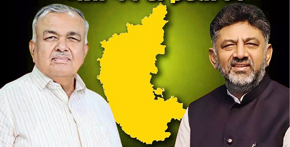 शिवकुमारांना आता ताकही फुंकून प्यावे लागेल !