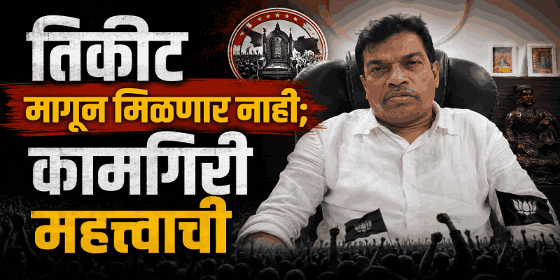 २०२७ च्या विधानसभा निवडणुकीत भाजपकडून नवीन चेहऱ्यांना संधी शक्य :  प्रदेशाध्यक्ष दामू नाईक