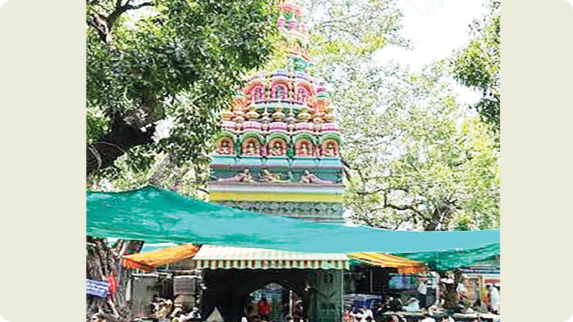 श्रद्धेचा खेळ @ तुळजापूर